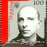 Znaczek pocztowy z 
