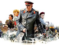 Plakat reklamujący film.