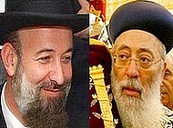 Yona Metzger i Shlomo Amar.