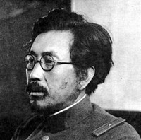 Shiro Ishii.