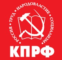 Logo Komunistycznej Partii Federacji Rosyjskiej.