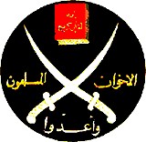 Logo Bractwa Muzułmańskiego.