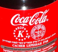 Dlaczego wzięli się za Coca-Colę a nie rząd w Egipcie?