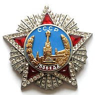 Order Zwycięstwa