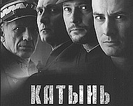 Rosyjski plakat  filmu