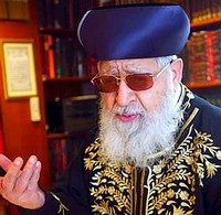 Rabin Ovadia Yosef.