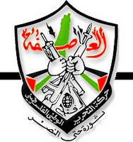 Logo partii Fatah.